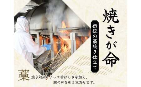 焼きが命！ 藁焼き かつおのたたき 1kg (藻塩付き) 訳あり サイズふぞろい / 鰹 かつお カツオのたたき 鰹のたたき 冷凍 真空  【nks103A】