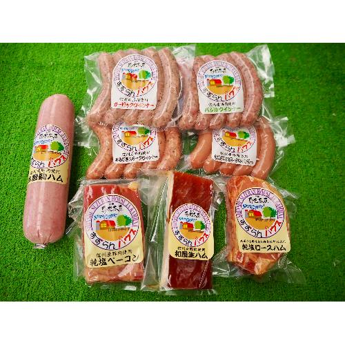 【ふるさと納税】【すずらんハム】ウインナー・ハム・ベーコン特選ギフト「木曽駒」　お肉