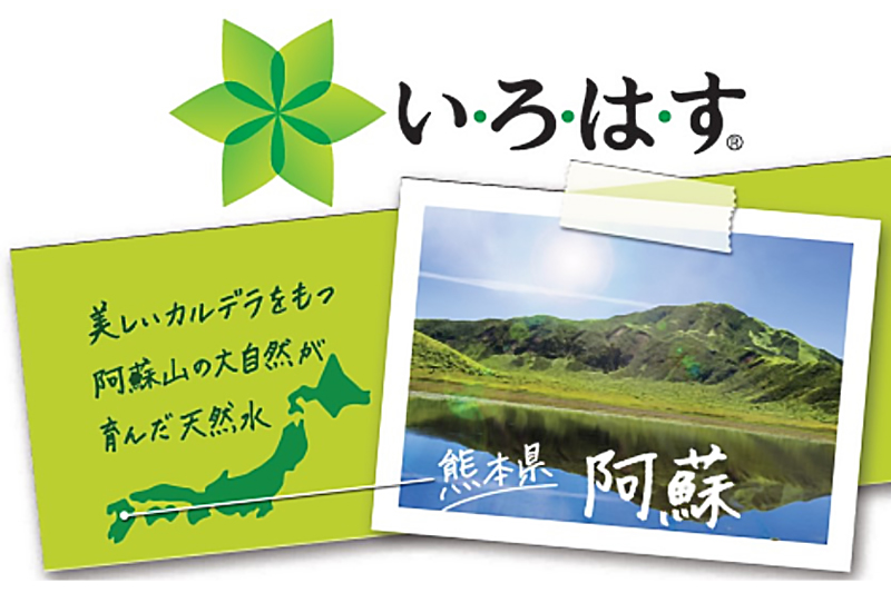 【学びやの里】12回 定期便 い・ろ・は・す 阿蘇の天然水 540ml 48本 2ケース 2個口 12ヶ月 計576本 いろはす ILOHAS ナチュラルミネラルウォーター 国内ミネラルウォーター 九