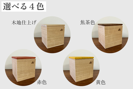 コーヒーキャニスター（赤）《外寸 幅100×高100×奥110 (mm)》 コーヒー豆や茶葉の保管に 雑誌などメディアでも紹介 機能性 機密性 おしゃれ コーヒー カフェ キッチン 桐 木製 加茂市 