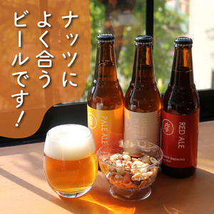 彦根 クラフトビール 3種 6本【クラフトビール】