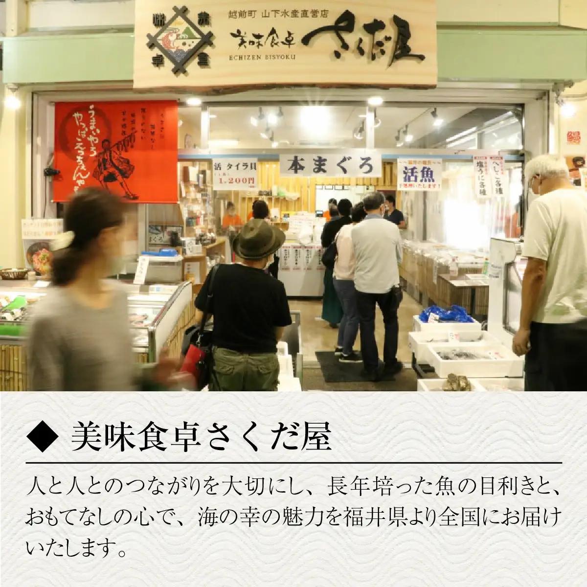 かに寿司　1本 [A-065033] 蟹