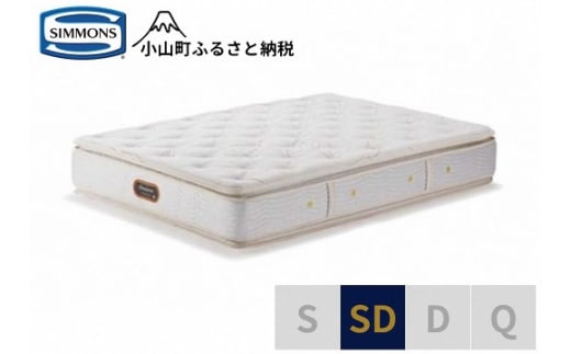 【シモンズ】セミダブルマットレス　ゴールデンバリューピロートッププレミアム　AA21221｜ シモンズ SIMMONS simmons ベッド マットレス 家具 寝具 インテリア ベッド マットレス