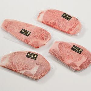 【角田産仙台牛A5ランク】ステーキ味比べセット1kg（サーロイン・リブロース　各250g×2） 仙台牛