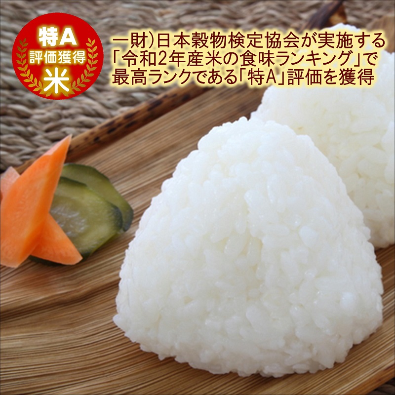 《生活応援企画》松浦の寒暖差が味の決め手!特A評価獲得の品種「なつほのか」棚田浮立の里のお米5kg( コメ 米 なつほのか 白米 精米 国産 送料無料 )【B0-266】