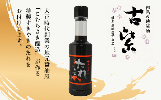 経産但馬牛肩ロース すき焼き用 1kg（500g×2P） AS2D4 