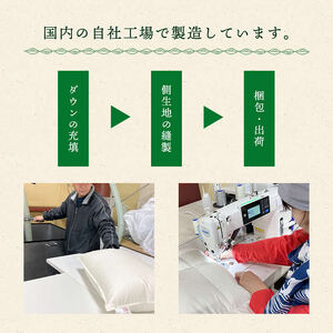 【 羽毛枕 】 二層式枕  43×63cm 首サポート 枕
