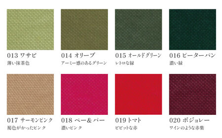 【オーダーカーテン】帆布カーテン 巾750-1480mm タッセル付き ドレープ 28色＜色・サイズが選べる＞ 厚手コットン 天然素材 インテリア 岐阜市 / インテリアハウスIROHA[ANES00