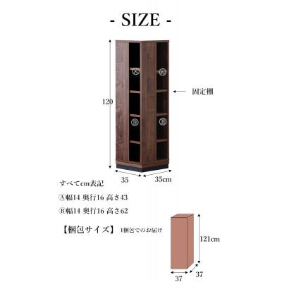 ふるさと納税 大川市 大川家具 回転本棚5段 高さ120cm ブラウン |  | 01