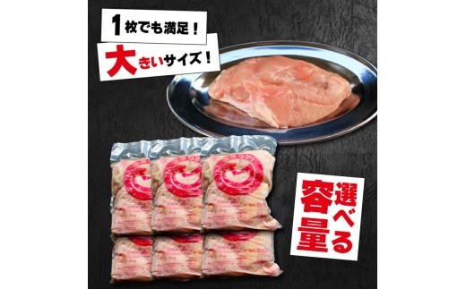 国産鶏むね肉（冷凍）2kg 鶏肉 とり肉 むね肉 もも肉 正肉 ムネ肉 モモ肉 チキン 真空冷凍 クール ブロック 真空パック 小分け 個包装 使いやすい ジューシー ヘルシー タンパク質 ダイエット