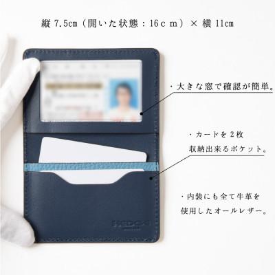 ふるさと納税 尼崎市 運転免許証専用カードケース[シュリンク型押し牛革スカイブルー] 兵庫県たつの市産 |  | 02