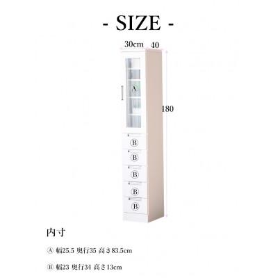 ふるさと納税 大川市 隙間収納 幅30cm 白(HG) |  | 03