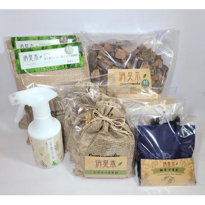 ふるさと納税 豊川市 三河産天然木の消臭剤「消臭木」10個セットB |  | 01
