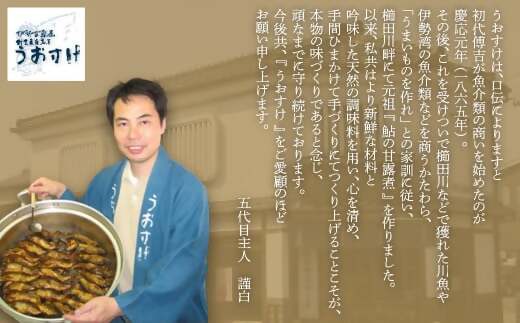 「2019ミシュランガイド愛知・岐阜・三重特別版」一つ星獲得店がおくる至極のおせち一段重（２人前） US-041