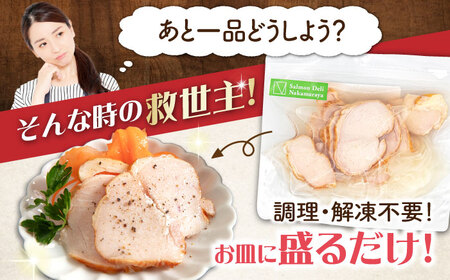 【全6回定期便】毎月異なる種類が届く♪マリネ250g 滋賀県長浜市/株式会社中村屋[AQAJ094]