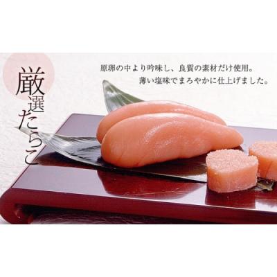 ふるさと納税 新宮町 ご贈答用「たらこ」450g(桶入り).AF134 |  | 02