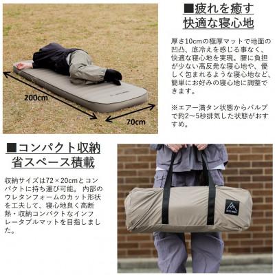 ふるさと納税 東大阪市 【RATELWORKS】R7.7EASY INFLATE PRO(10cm)シングルサイズ/ポンプ付 |  | 01