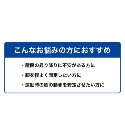 ふるさと納税 京都市 ファイテン ナノメタックス フィットタイプ ひざ用 ベーシック(Mサイズ)|京都 人気 |  | 01
