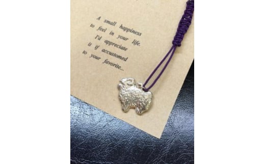 干支ストラップ（羊）