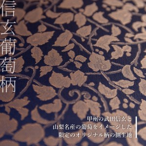【ふじやま織・ホテル仕様】プレミアム羽毛掛けふとん 信玄葡萄柄 (ダブル) 羽毛布団 ふとん 寝具 ダブル 布団 