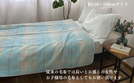 【ブルー】リビングでのご使用にぴったり チェック柄 リビングケット 140x180cm 1517S BL