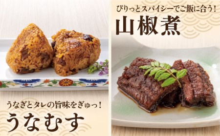 北ノ屋づくし うなぎ 人気商品7種詰め合わせ　糸島市 / 北ノ屋うなぎ 鰻 ウナギ 贈答 セット [ACL004]