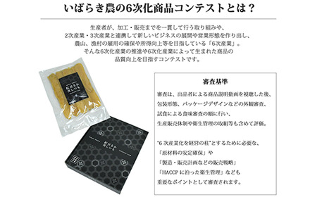 干しいも 500g 茨城 鉾田 干し芋  国産 おすすめ 人気 ギフト プレセント 送料無料 産地直送 旬 しっとり 美味しい 芋スイーツ 特産品 農家 ほしいも ほし芋 柔らか 国産 さつまいも ギ