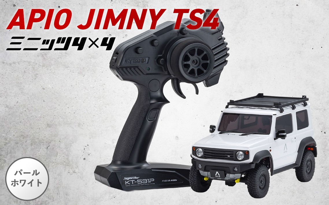 
                  ミニッツ4×4 APIO JIMNY TS4 パールホワイト ／ 車 ラジコン 神奈川県 No.1047
                