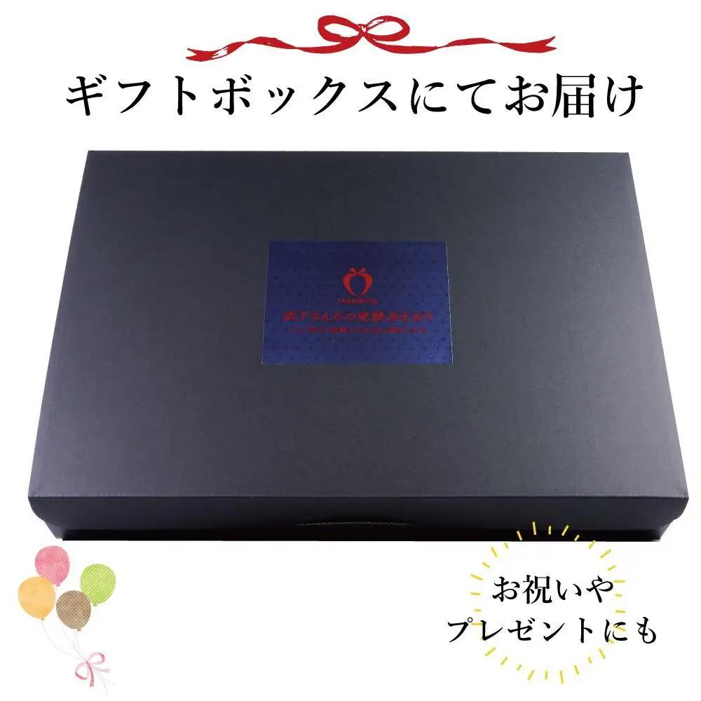 形も味もそのまま楽しめる！完熟あまおう【フリーズドライギフトセット】 (20g×6袋)