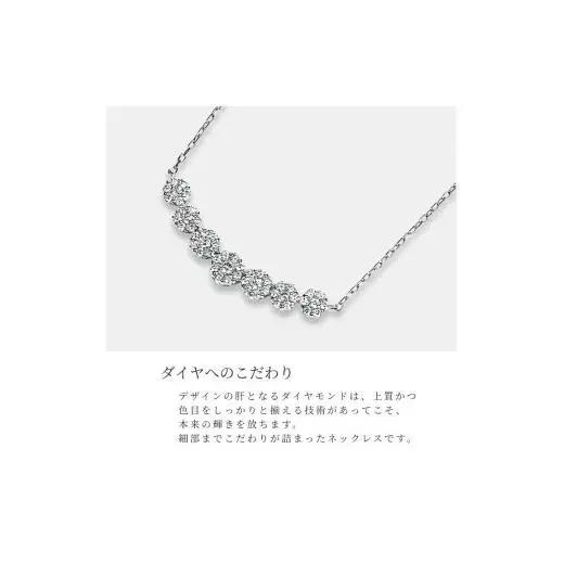プラチナ ダイヤ ラインネックレス 0.3CT　N376DI-P