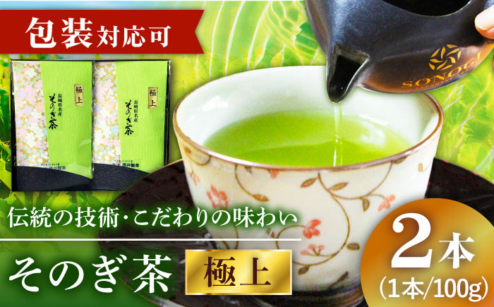 茶 ちゃ お茶 おちゃ 緑茶 りょくちゃ 日本茶