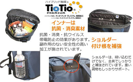 豊岡産鞄 Lieben Chama防災リュック 2人用・オレンジ×ネイビー（レトルト米12食・米ぬかトイレ20回分入り）