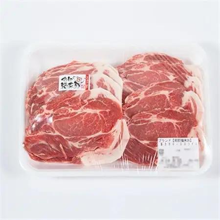 南部福来豚 肩ロース肉　スライス(しゃぶしゃぶ用)1kg【配送不可地域：離島】【1500479】