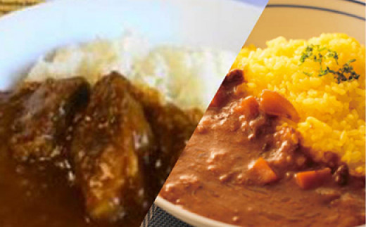 和牛・黒豚カレー２個セット