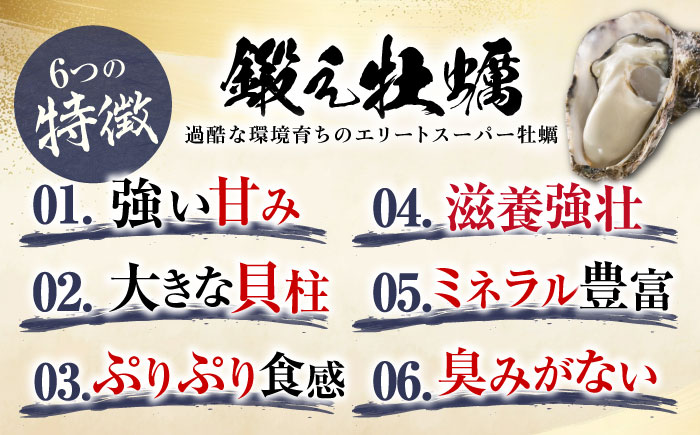 【訳あり】賞味期限間近！鍛え牡蠣 冷凍むき身 Mサイズ 計800g 江田島市/有限会社寺本水産 [XAE068] 牡蠣 かき カキ 人気 海鮮 BBQ 簡単 レシピ ギフト