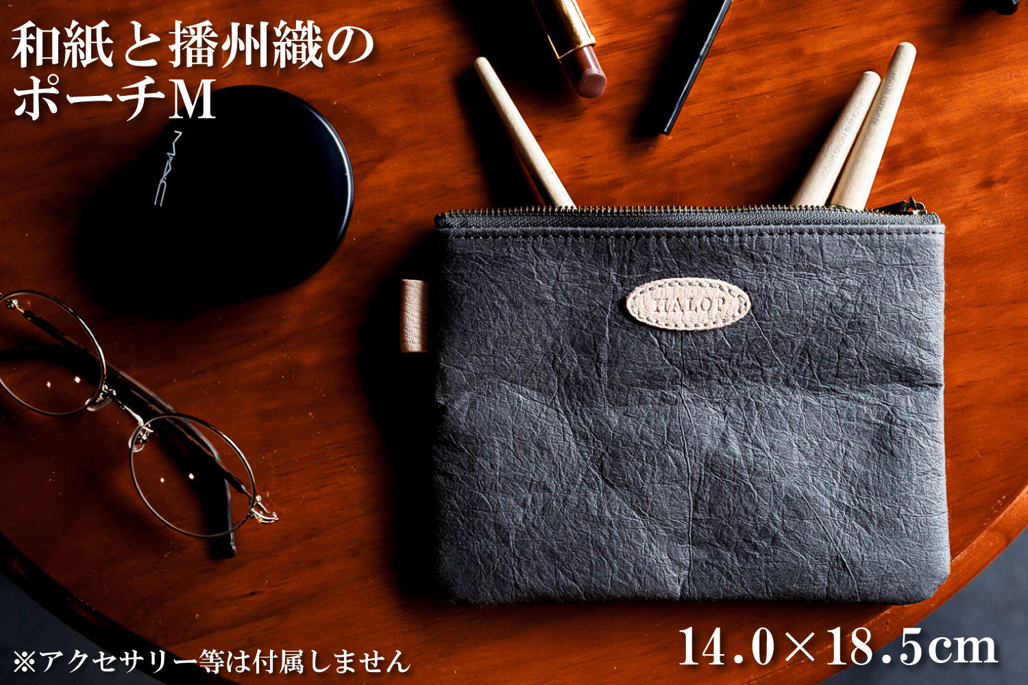 
            和紙と播州織のポーチM（灰色）[1139]										
          