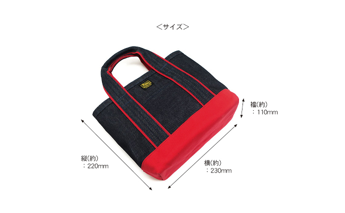 バンナイズ　スタッフオーダートート／Akiモデル　ライトデニム×レッド