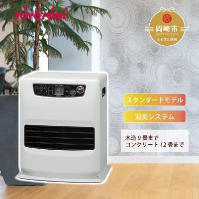 ふるさと納税 岡崎市 トヨトミ石油ファンヒーター 「LC-32N(ホワイト)」　9〜12畳 |  | 01
