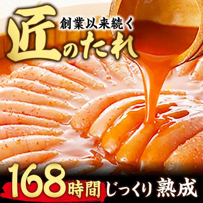 【3回定期便】うちのめんたい 切子込 750g（150g×5個） / 明太子 たらこ 魚卵[AFAP015]