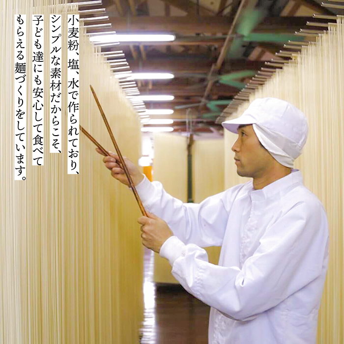 【九州産小麦粉使用】島原 手延べそうめん 9kg 南島原市 / のうち製麺 [SAF039]_イメージ3