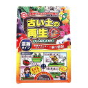 【ふるさと納税】 肥料 液肥 栽培資材 セット 園芸 油かす 霧吹き 寄せ植え用 キチン肥料 焼津 a15-605