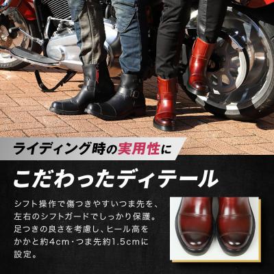 ふるさと納税 京都市 【デグナー】レディースシフトガード付レザーZIPエンジニアブーツ[HS-B10] ブラウン 24cm |  | 02