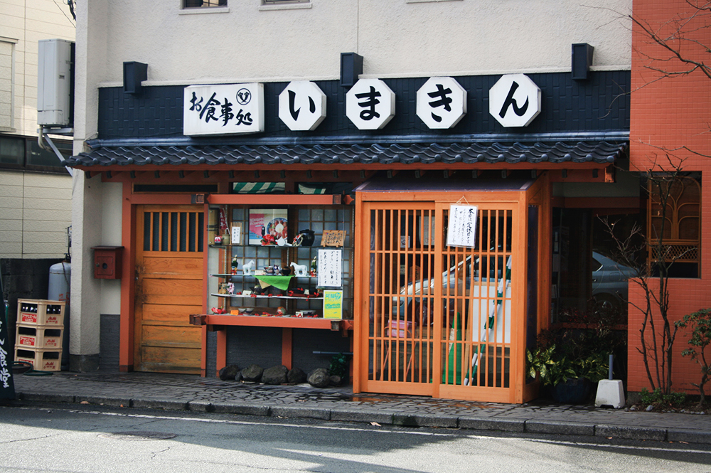 阿蘇市立内牧小学校150周年記念シリーズ　PART1 「いまきん食堂のあか牛丼並ばなくて食べられる券」 PART1