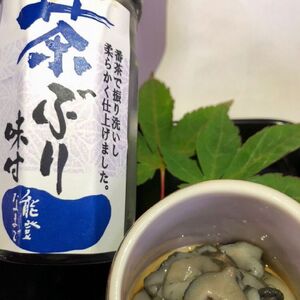 能登の珍味3点セット「能登の磯の香」（岩もずく・このわた・なまこ）◇ | もずく ※2025年10月上旬頃より順次発送予定