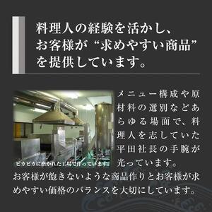 【日本三大珍味】山口県産このわた・このこ・くちこ3点セット
