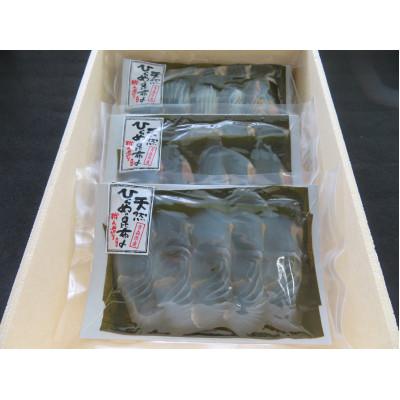 ふるさと納税 _青森県 青森産　冷凍平目昆布〆スライス