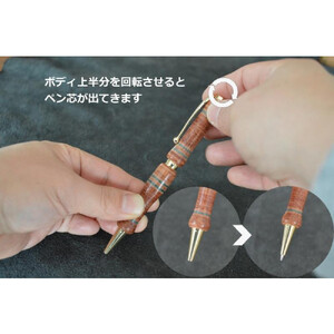 皮革工芸品 革ペン 積革技法でつくる回転式ボールペン　グリーンライン【文房具 ボールペン ペン 日用品 人気 おすすめ 】