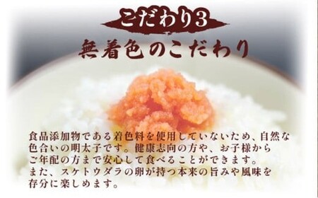 【訳あり】博多辛子明太子900g(並・切子破れ・無着色)(300g×3P)