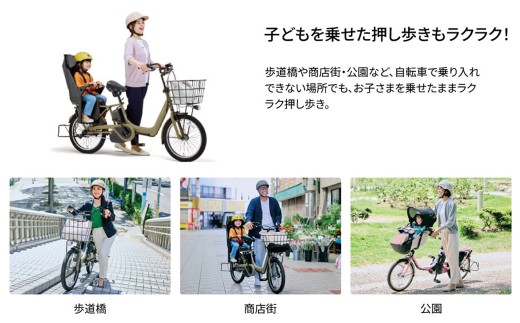 ホワイトグレーパナソニックギュットアニーズDX押し歩き電動アシスト自転車