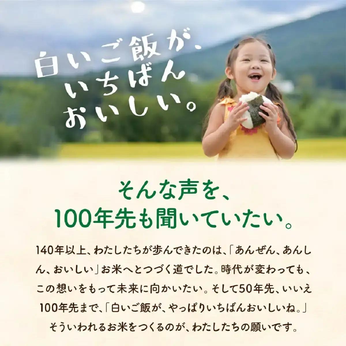 新潟県産 コシヒカリ 5kg （令和7年）【申込完了から1~2週間程度で発送】